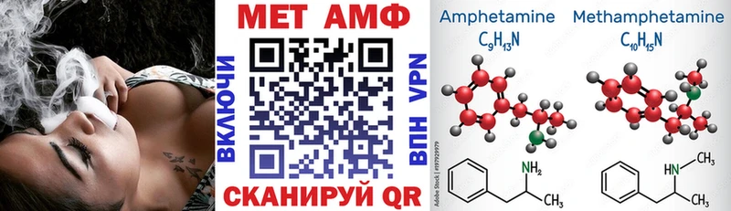 Амфетамин 98% Калтан
