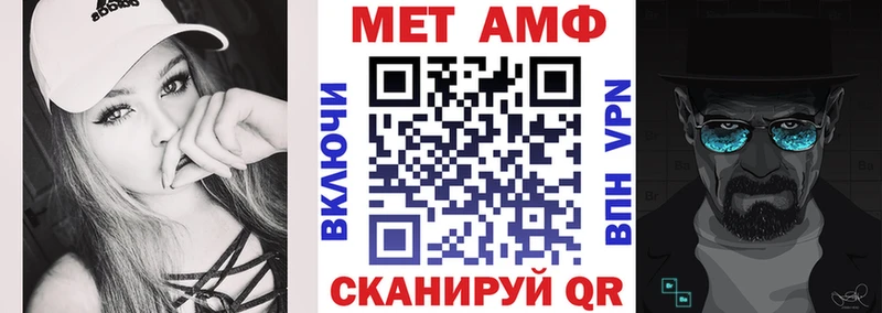 Amphetamine VHQ Калтан