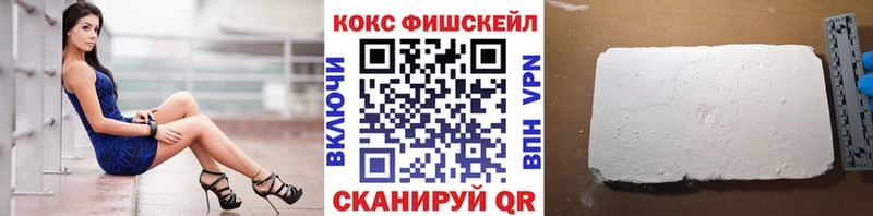 кракен ТОР  Калтан  Cocaine 98%  купить наркоту 