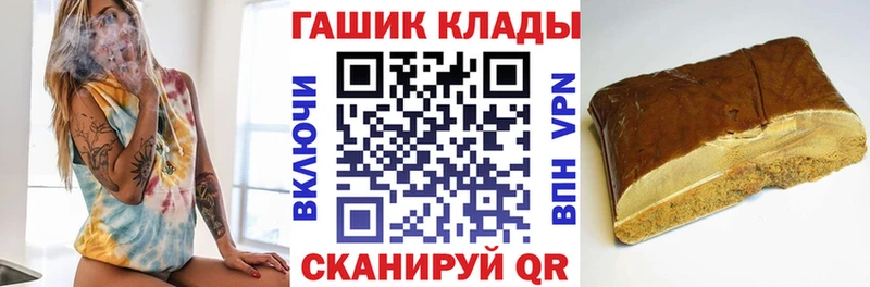 ГАШ Ice-O-Lator  Калтан 