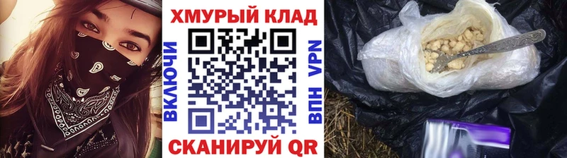 Героин Афган Калтан