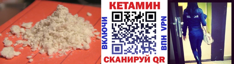 КЕТАМИН ketamine Калтан