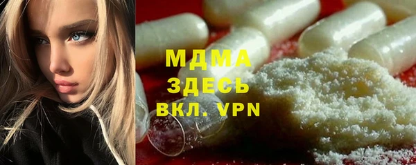 скорость mdpv Алексин