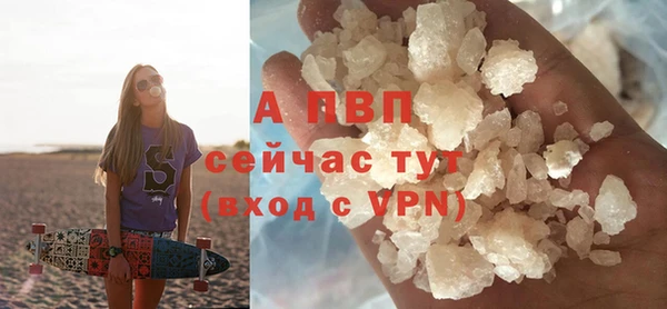 ALPHA PVP Алексеевка