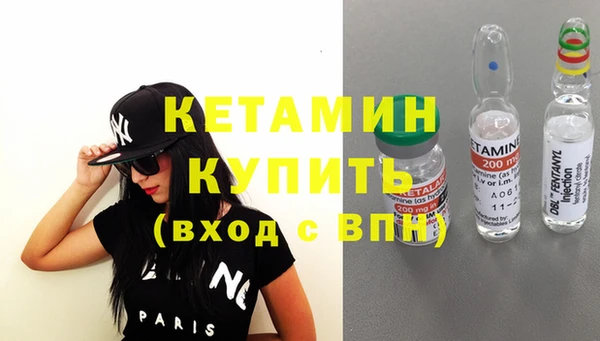 кристаллы Аркадак