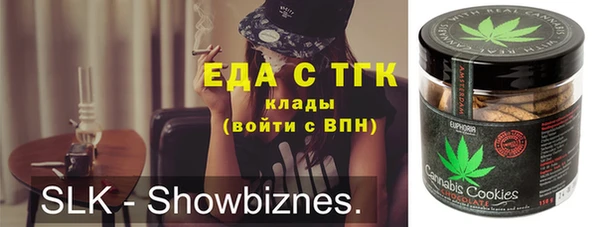 spice Арсеньев
