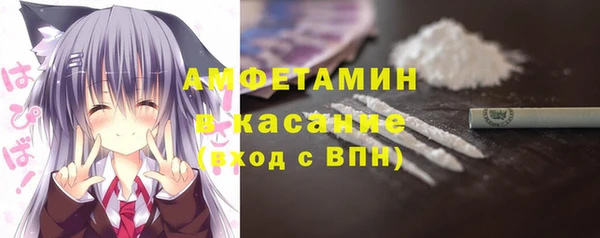 кристаллы Аркадак