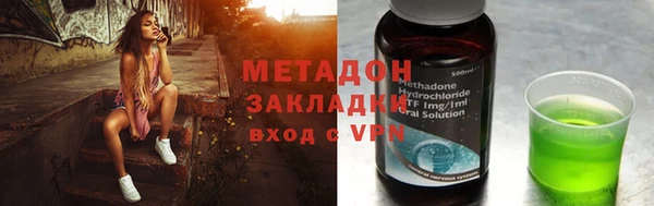 скорость mdpv Алексин