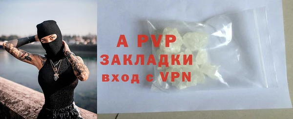 ALPHA PVP Алексеевка
