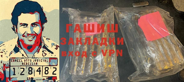 ALPHA PVP Алексеевка