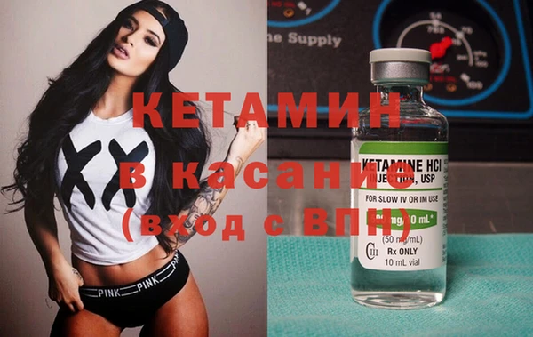 бошки Армянск