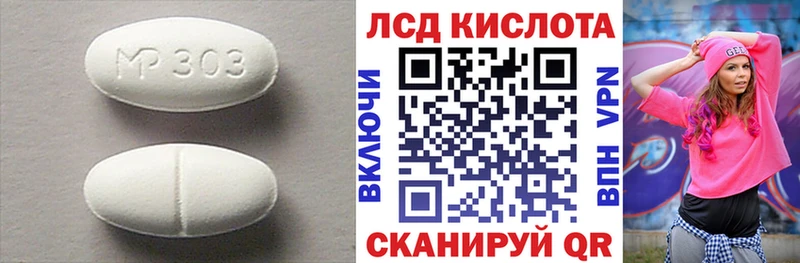 LSD-25 экстази кислота купить Калтан