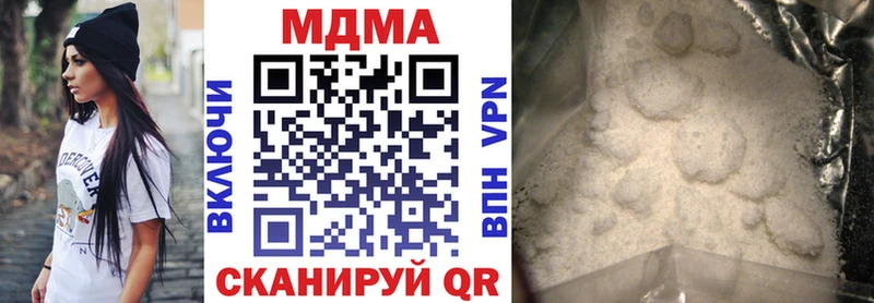 продажа наркотиков  Калтан  MDMA молли 