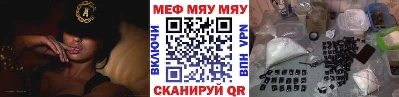 МЯУ-МЯУ мяу мяу Калтан