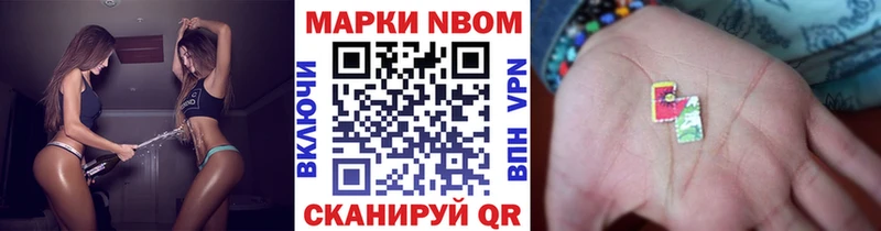 сколько стоит  Калтан  shop клад  Марки N-bome 1,8мг 