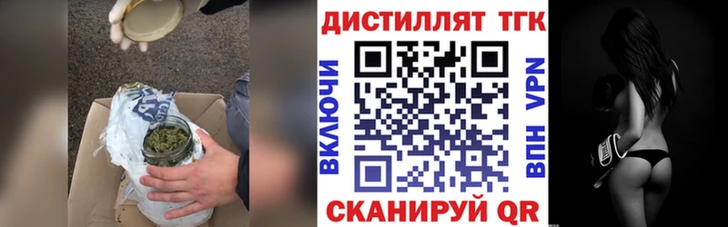 мега ссылки  Калтан  Дистиллят ТГК THC oil 